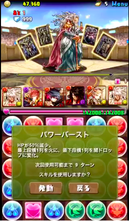 スクリーンショット 2019-08-14 16.08.15