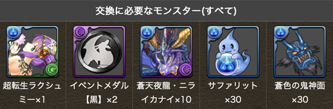 スクリーンショット 2024-05-30 18.03.50