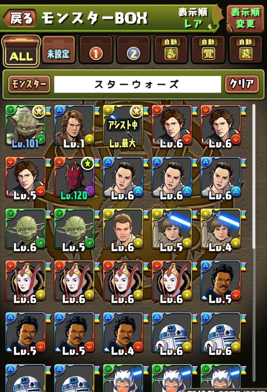パズドラ 今弱いカイロレンが未来の人権臭 マグニートー案件か パズドラ 今弱いカイロレンが未来の人権臭 マグニートー案件か