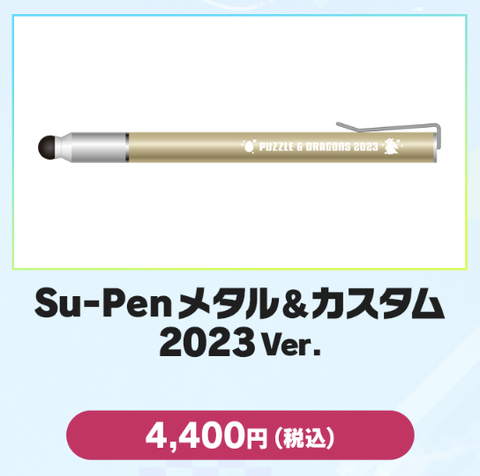 スクリーンショット 2024-08-17 11.28.36