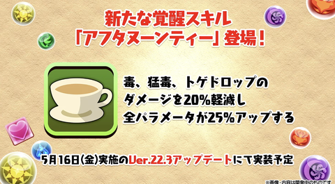 スクリーンショット 2025-05-15 20.07.05