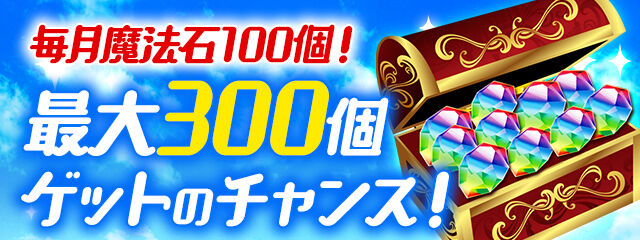 パズドラ ダイクラピカ完全終了 76指固定加算追撃の新フェス限 織姫 彦星 スキル ステータス公開に対する反応まとめ スマホアプリ攻略まとめアンテナ パズドラ ダイクラピカ完全終了 76指固定加算追撃の新フェス限 織姫 彦星 スキル ステータス公開に対する反応まとめ スマホアプリ攻略まとめアンテナ