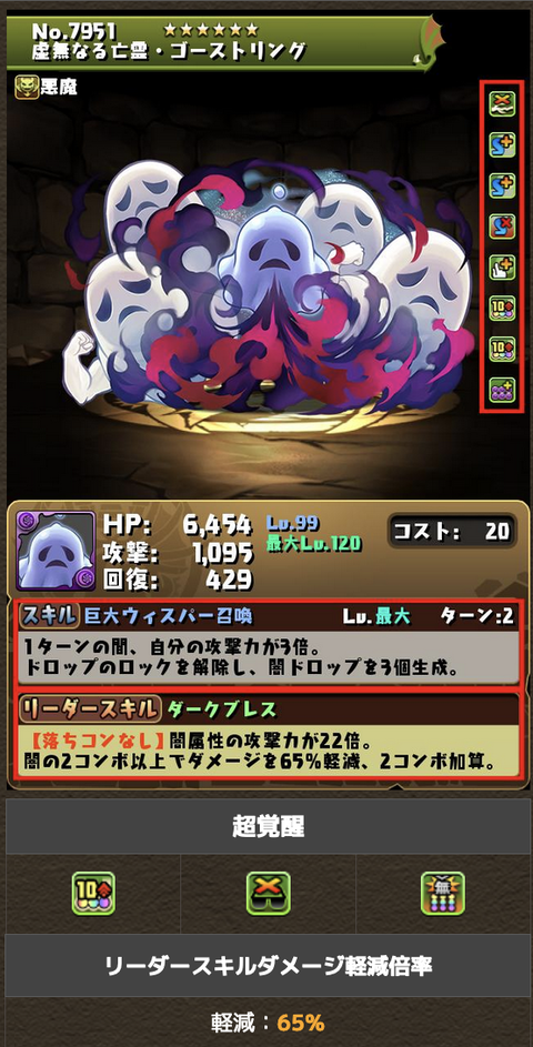 スクリーンショット 2022-05-14 10.01.40