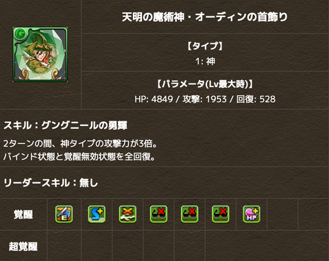 スクリーンショット 2021-04-21 16.25.26