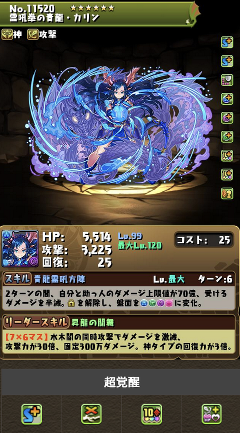 スクリーンショット 2024-08-08 17.26.41