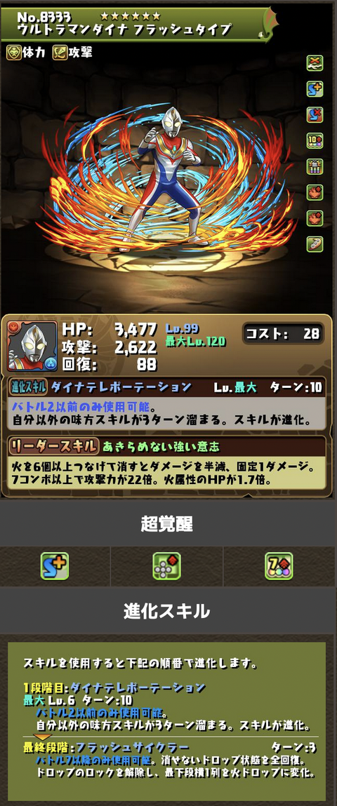 スクリーンショット 2022-01-29 12.55.34