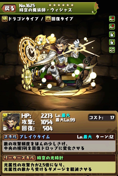 S__12451850