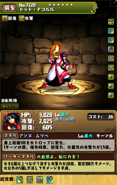 スクリーンショット 2021-04-23 18.55.04