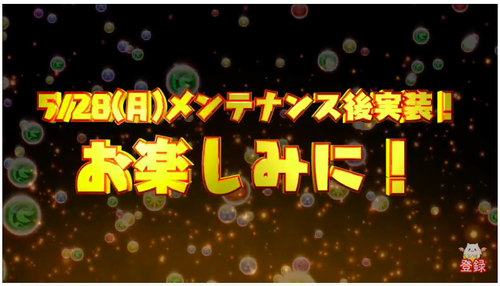 スクリーンショット 2018-05-27 19.40.34