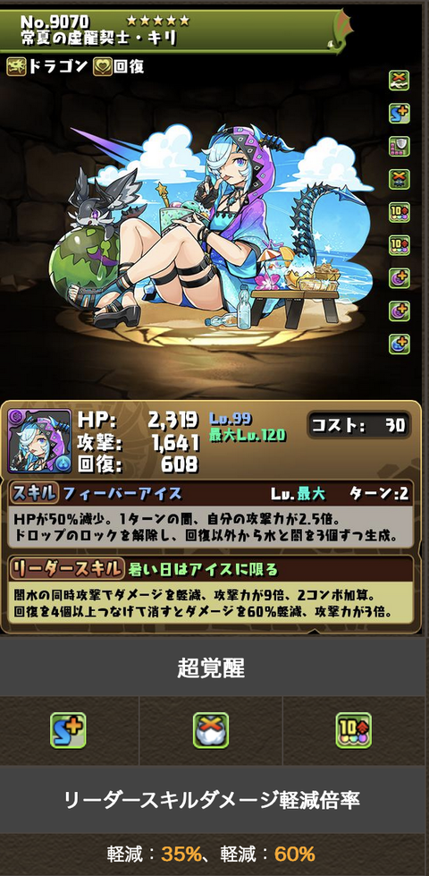 スクリーンショット 2022-08-05 17.38.06