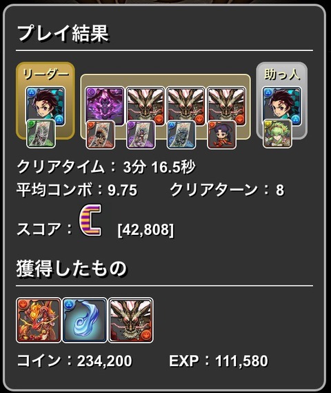 パズドラ キョザンサイ リュウウンサイのスキル上げってどうやるん オーガch パズドラ攻略まとめ速報 パズドラ キョザンサイ リュウウンサイのスキル上げってどうやるん オーガch パズドラ攻略まとめ速報