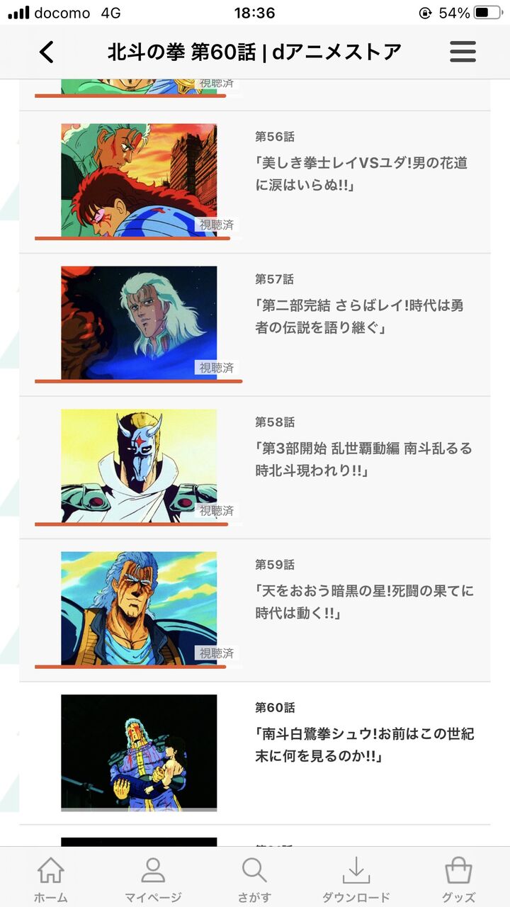 パズドラ 北斗の拳コラボはまだやってないんだよな 版権的に無理 パズドラ 北斗の拳コラボはまだやってないんだよな 版権的に無理