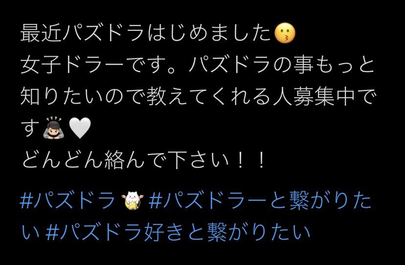 モンスト女子嫌い がtwitterで話題 女子ドラー炎上と共通する問題点とは スマホアプリ攻略まとめアンテナ