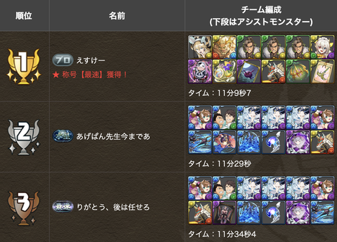 スクリーンショット 2025-08-26 16.42.20