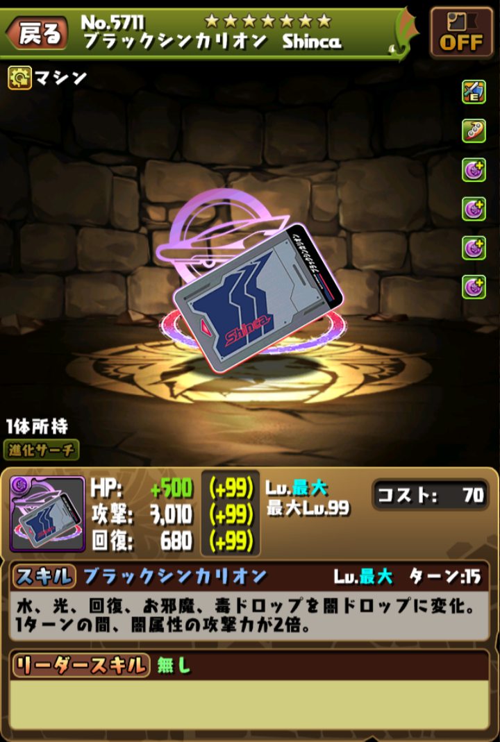 パズドラ この例題プレイ作って放送するまで誰一人 これやばくないっすか ってならない運営に恐怖 ダメージ吸収貫通