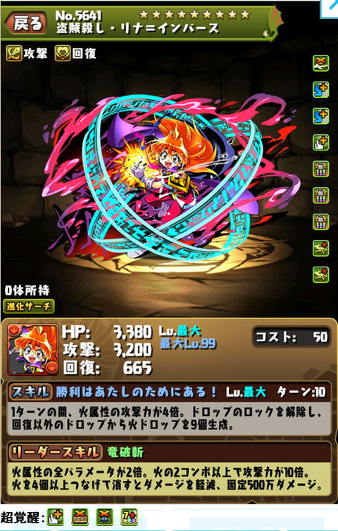 スクリーンショット 2021-02-07 17.59.10