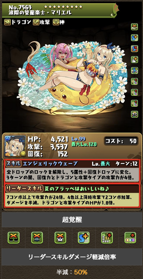 スクリーンショット 2022-08-08 17.41.21