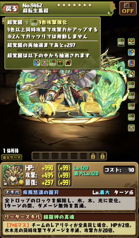 スクリーンショット 2022-11-22 17.01.04