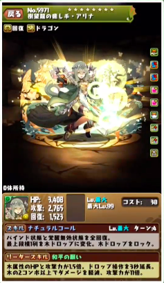スクリーンショット 2020-02-18 20.51.48