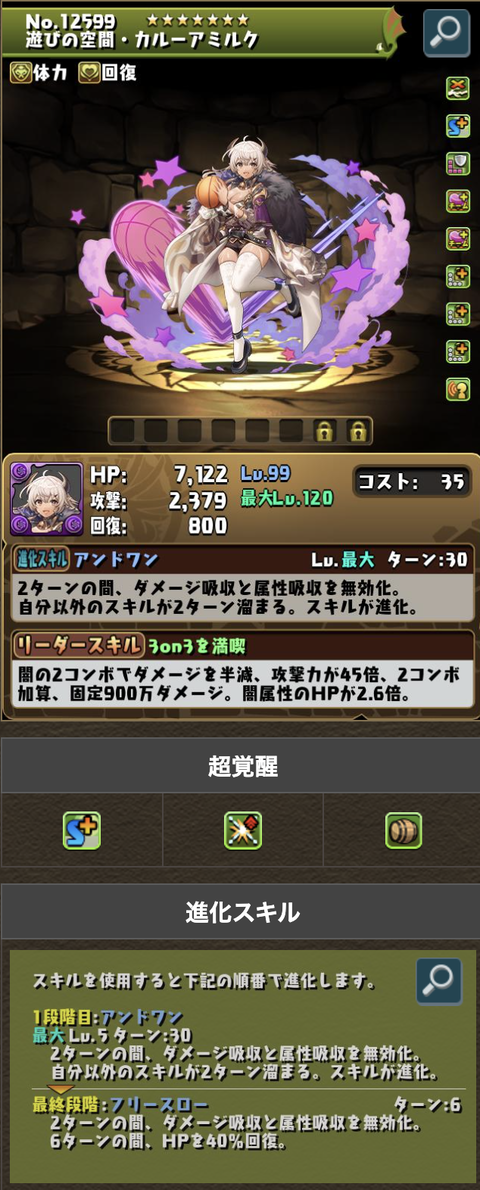 スクリーンショット 2025-07-11 16.59.46