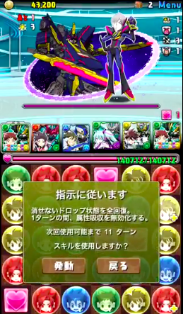 スクリーンショット 2019-11-13 16.41.46