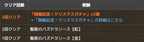 スクリーンショット 2021-12-17 11.40.53