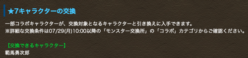 スクリーンショット 2019-07-26 17.51.21