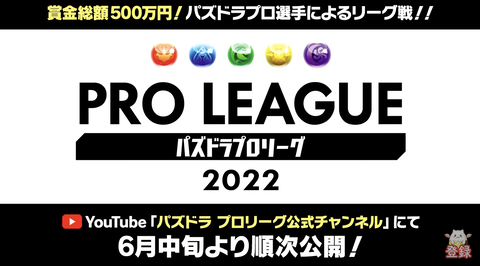 スクリーンショット 2022-05-20 21.04.47