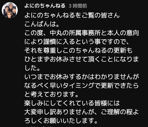 スクリーンショット 2024-08-07 22.56.29
