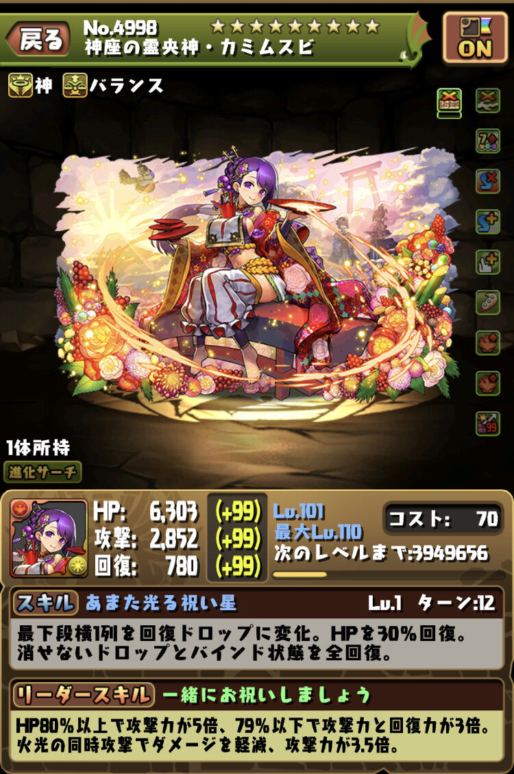 Muryojpsipjnc08 新しいコレクション パズドラ 北斗の拳 イラスト 2456 パズドラ 北斗の拳 イラスト Muryojpsipjnc08 新しいコレクション パズドラ 北斗の拳 イラスト 2456 パズドラ 北斗の拳 イラスト