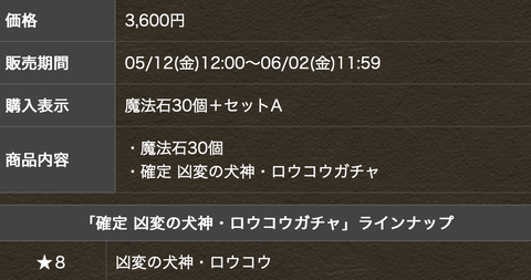スクリーンショット 2023-05-11 17.21.59
