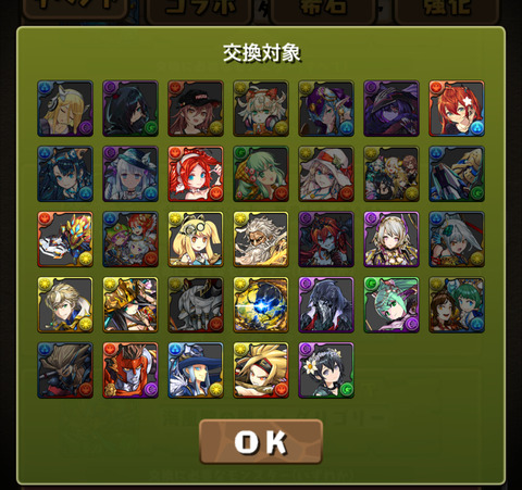 スクリーンショット 2023-12-30 12.19.54