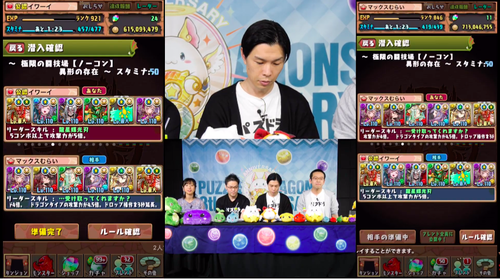スクリーンショット 2020-02-18 19.55.51