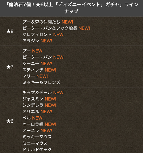 スクリーンショット 2024-11-11 9.48.26
