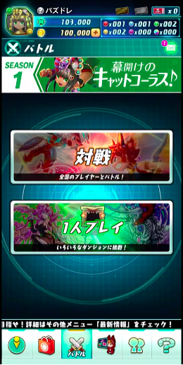 スクリーンショット 2020-01-12 11.38.23