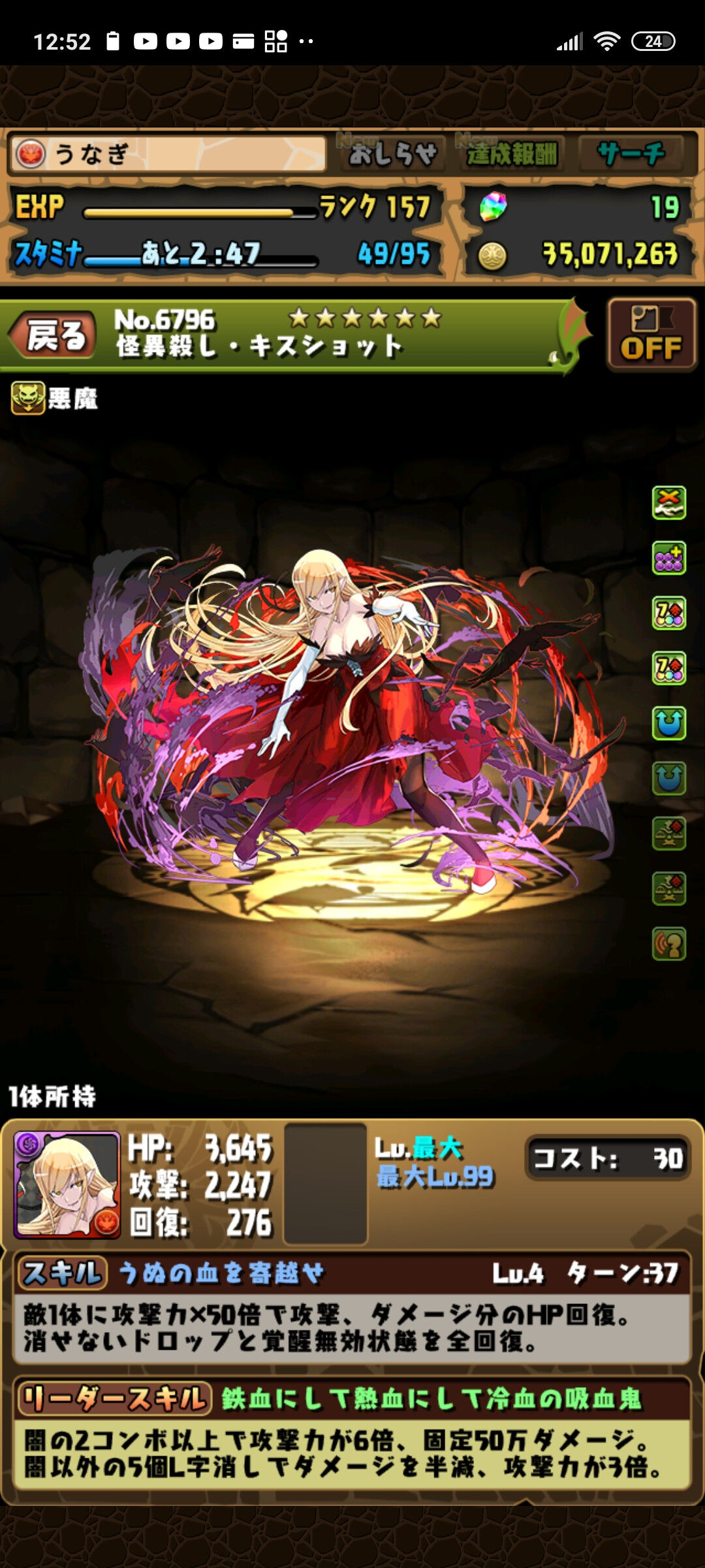 パズドラ始めて一週間の初心者だけど のスキル上げ辛いお パズドラ始めて一週間の初心者だけど のスキル上げ辛いお