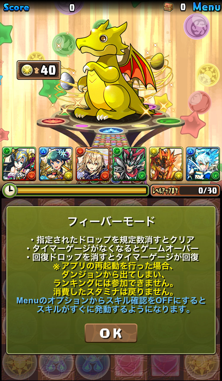 パズドラ 夏休みなんかイベントらしいイベントしたかっｗ 全部ハムハムじゃねーかｗｗｗｗｗｗ スマホアプリ攻略まとめアンテナ