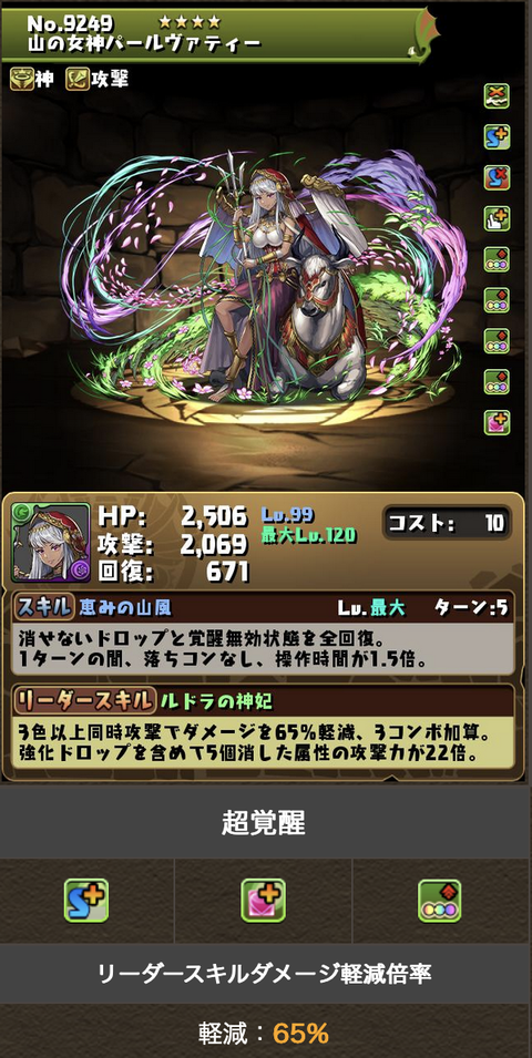 スクリーンショット 2022-09-17 11.28.13