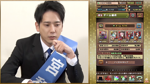 スクリーンショット 2021-02-19 21.16.55