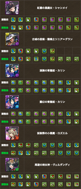 スクリーンショット 2020-10-16 17.48.29