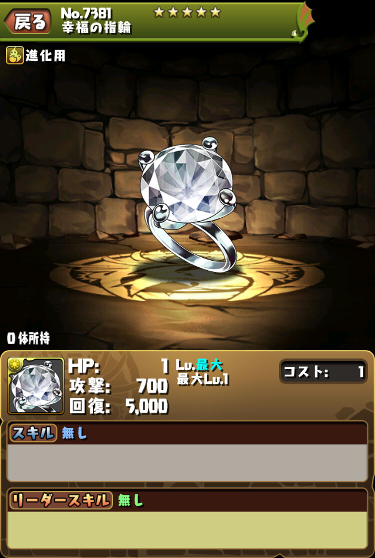 パズドラ 期間限定素材商法が定着 式神であんだけ文句言われてたのに パズドラ 期間限定素材商法が定着 式神であんだけ文句言われてたのに