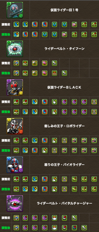 スクリーンショット 2020-12-04 18.01.53