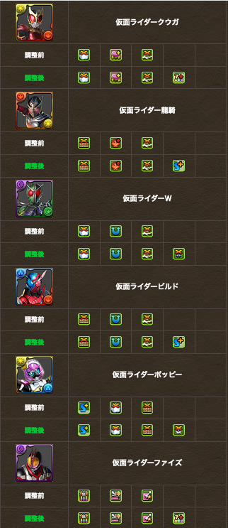 スクリーンショット 2020-12-04 18.03.44