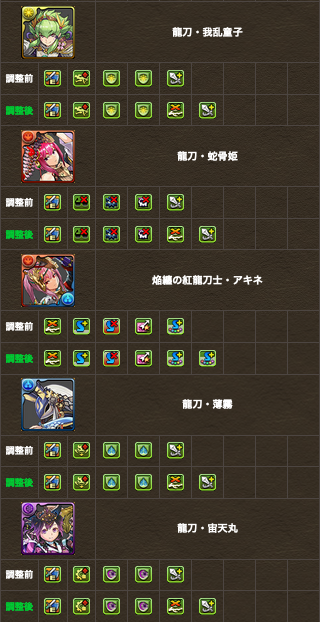 スクリーンショット 2020-04-20 17.51.16