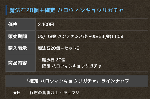 スクリーンショット 2025-05-15 17.32.59
