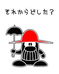 ダウンロード
