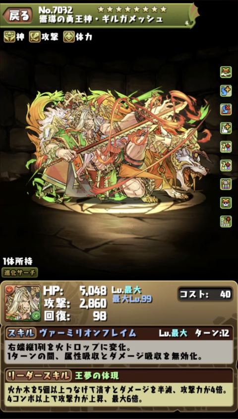 スクリーンショット 2021-03-18 12.51.04