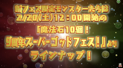 スクリーンショット 2021-02-19 23.04.19