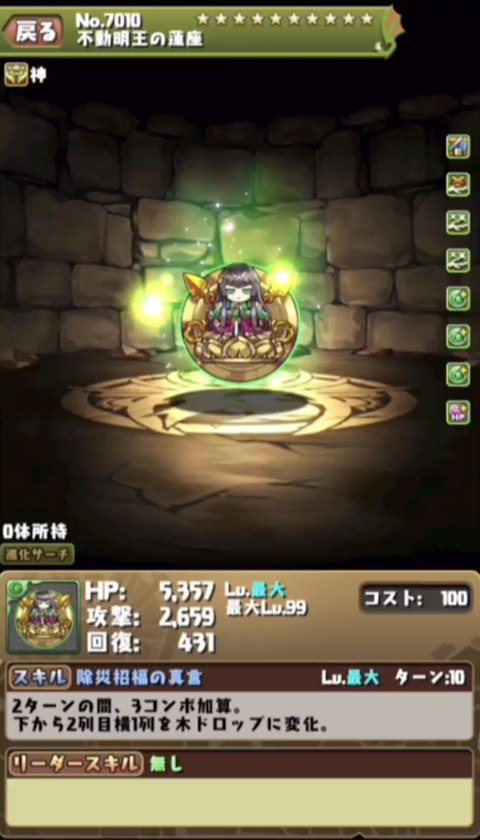 スクリーンショット 2021-02-19 22.55.11