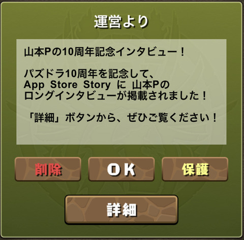 【パズドラ】ペガサスの倍率もうちょいギリチューしていたら裏千手適正あったかもな